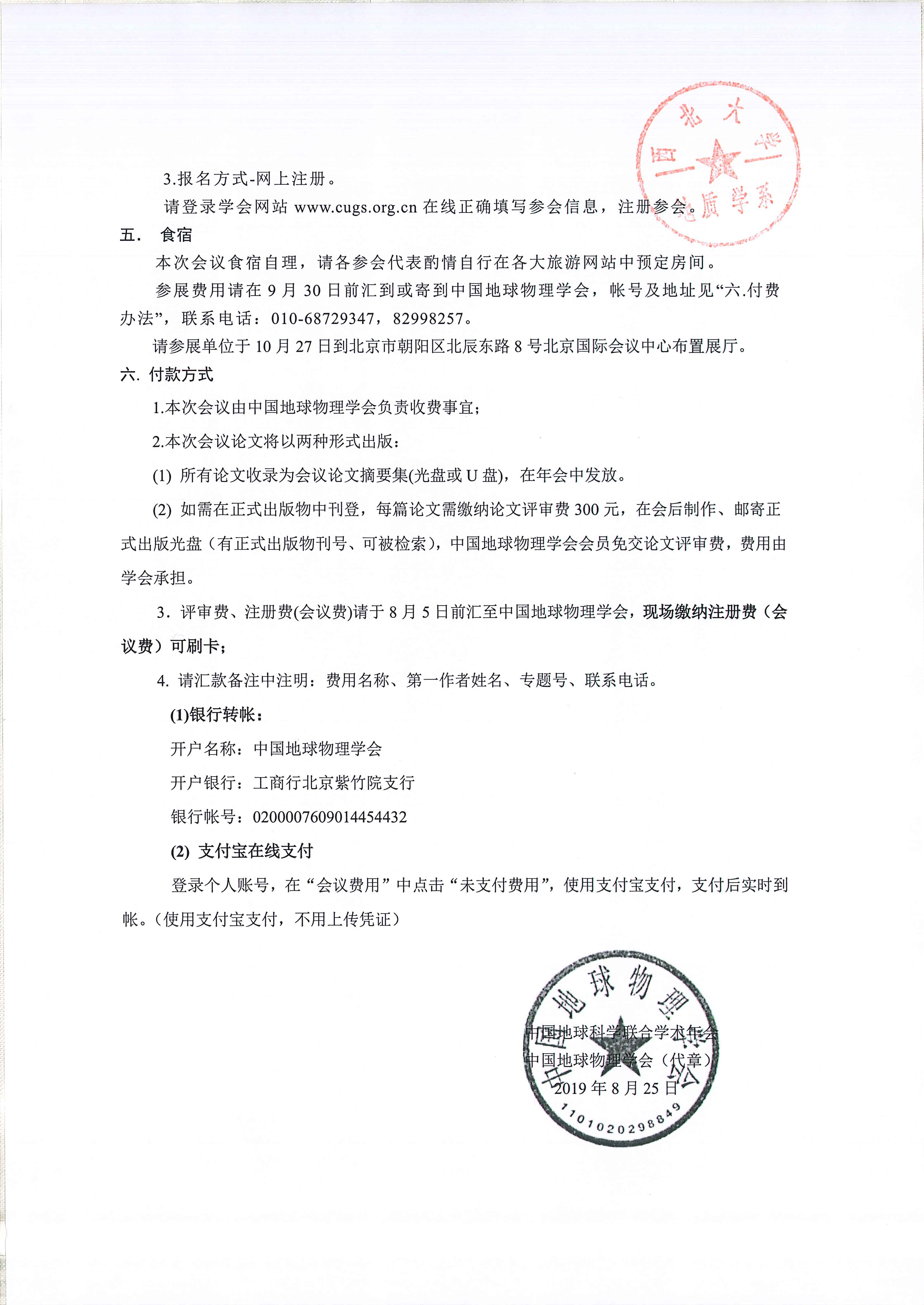色情视频
