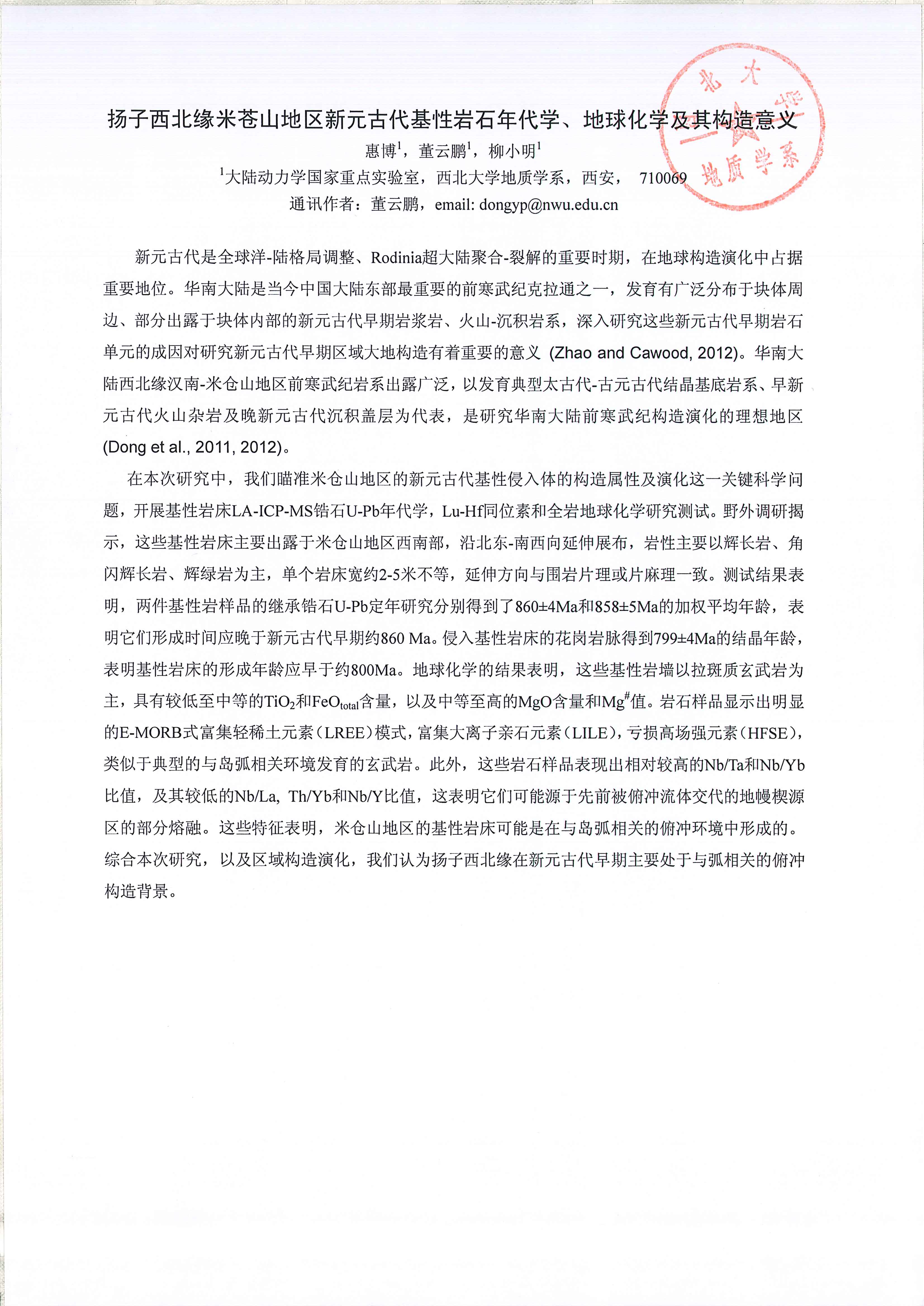 色情视频