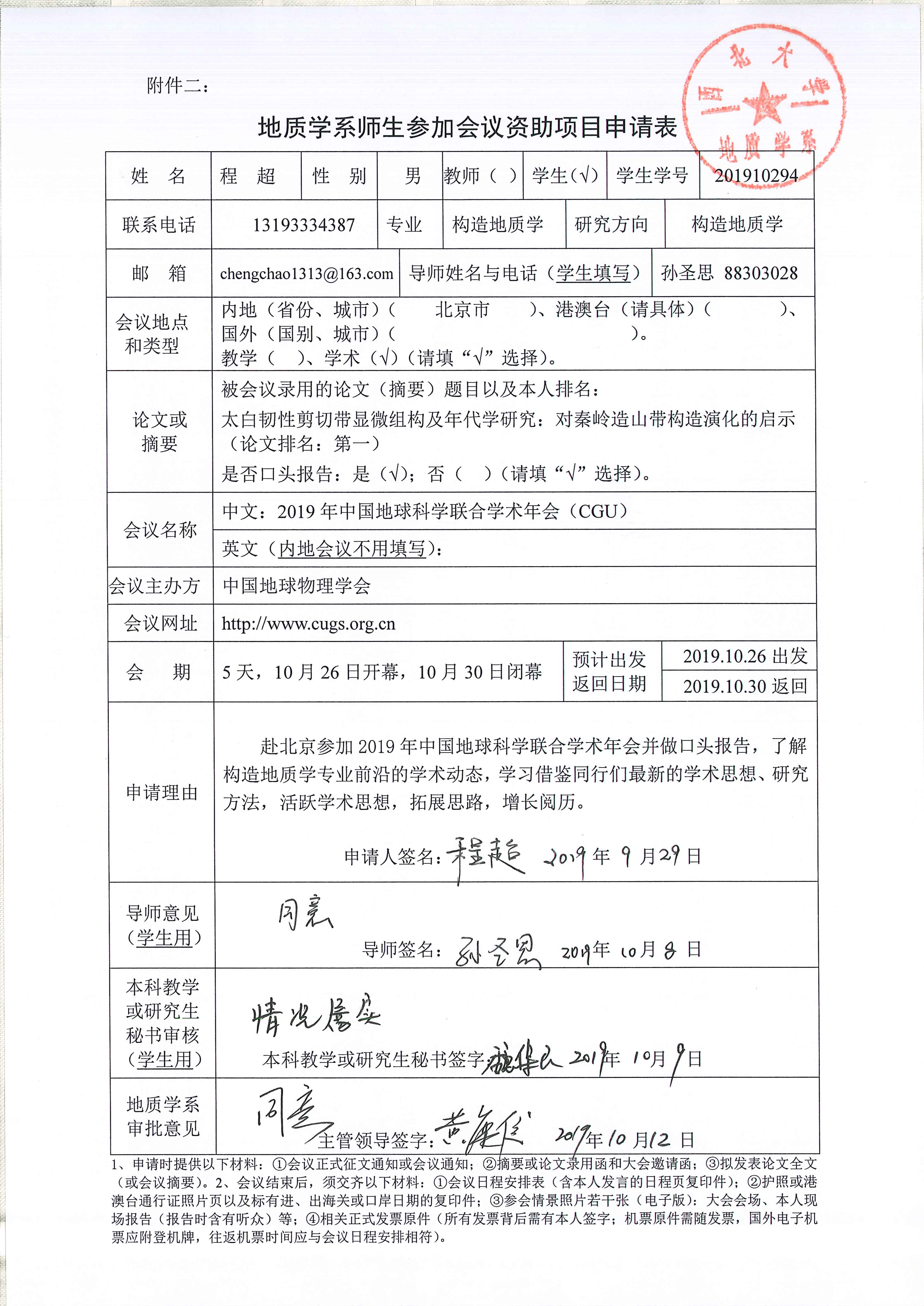 色情视频