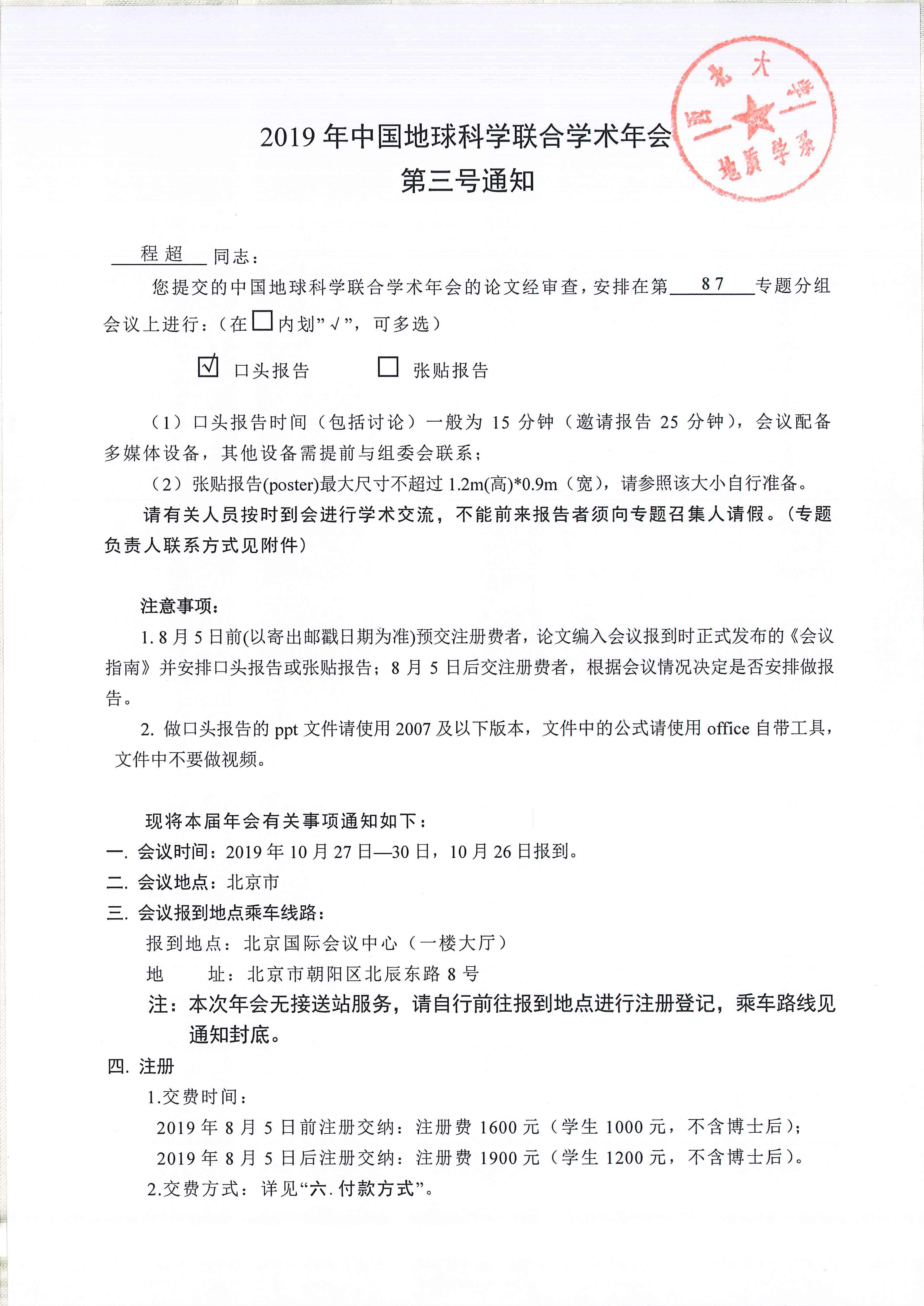 色情视频