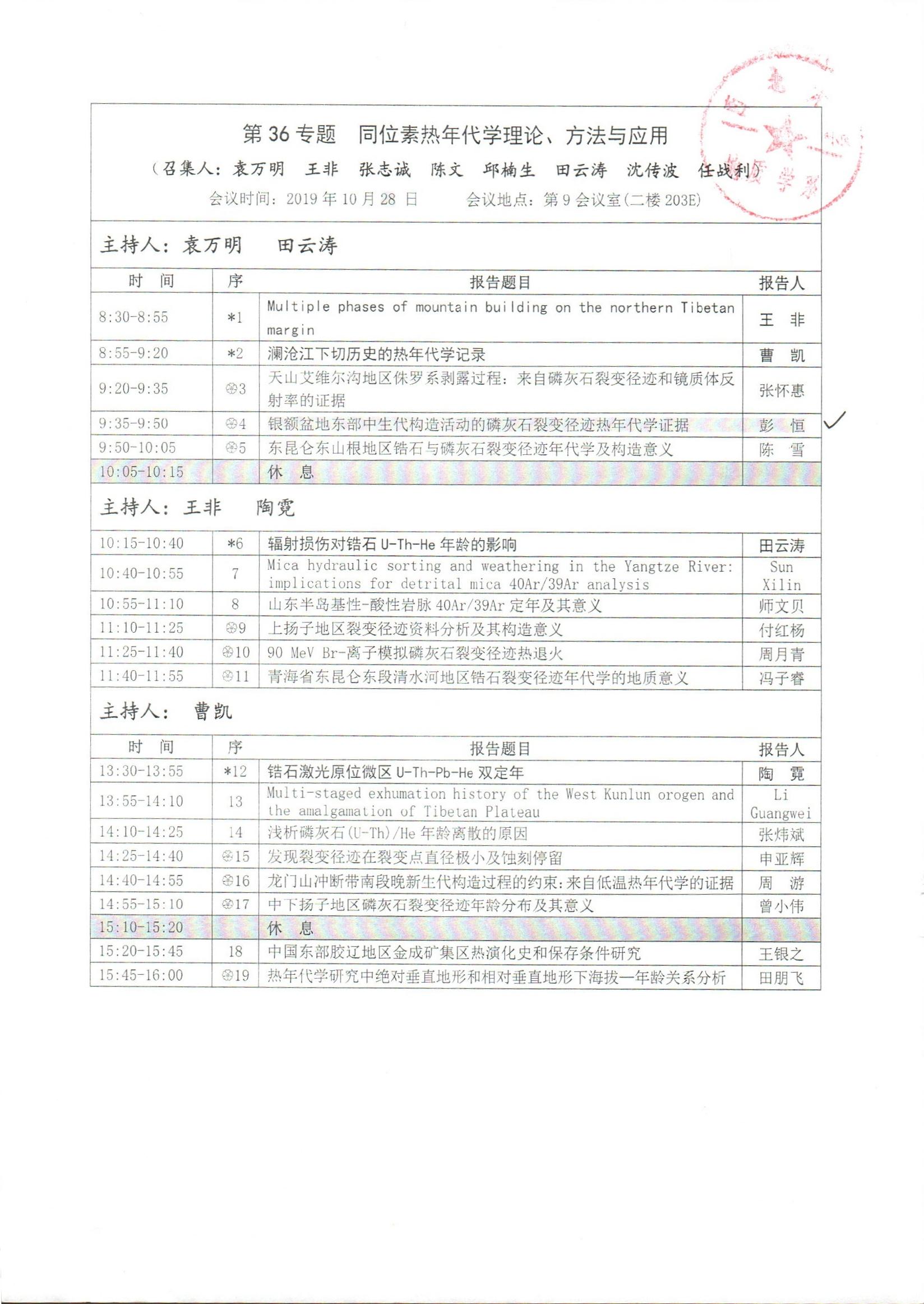 色情视频