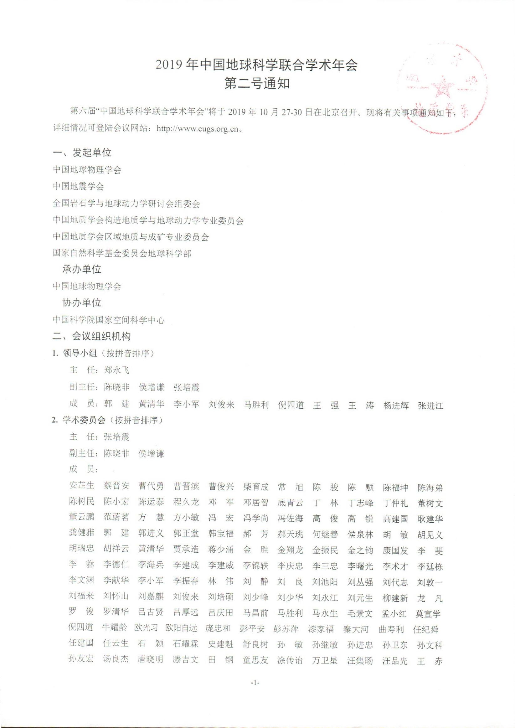 色情视频