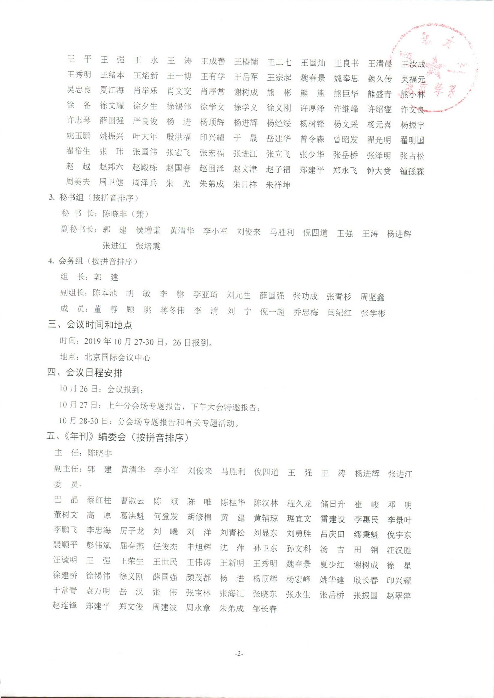 色情视频