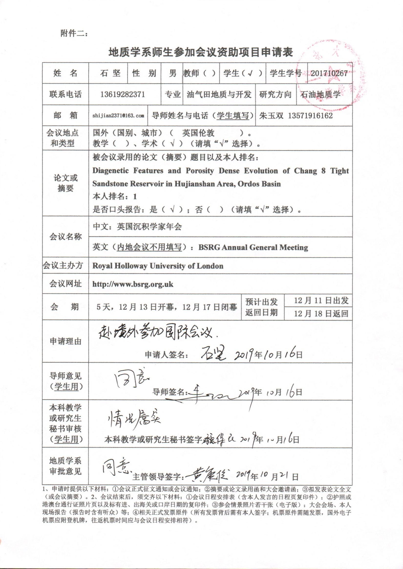 色情视频