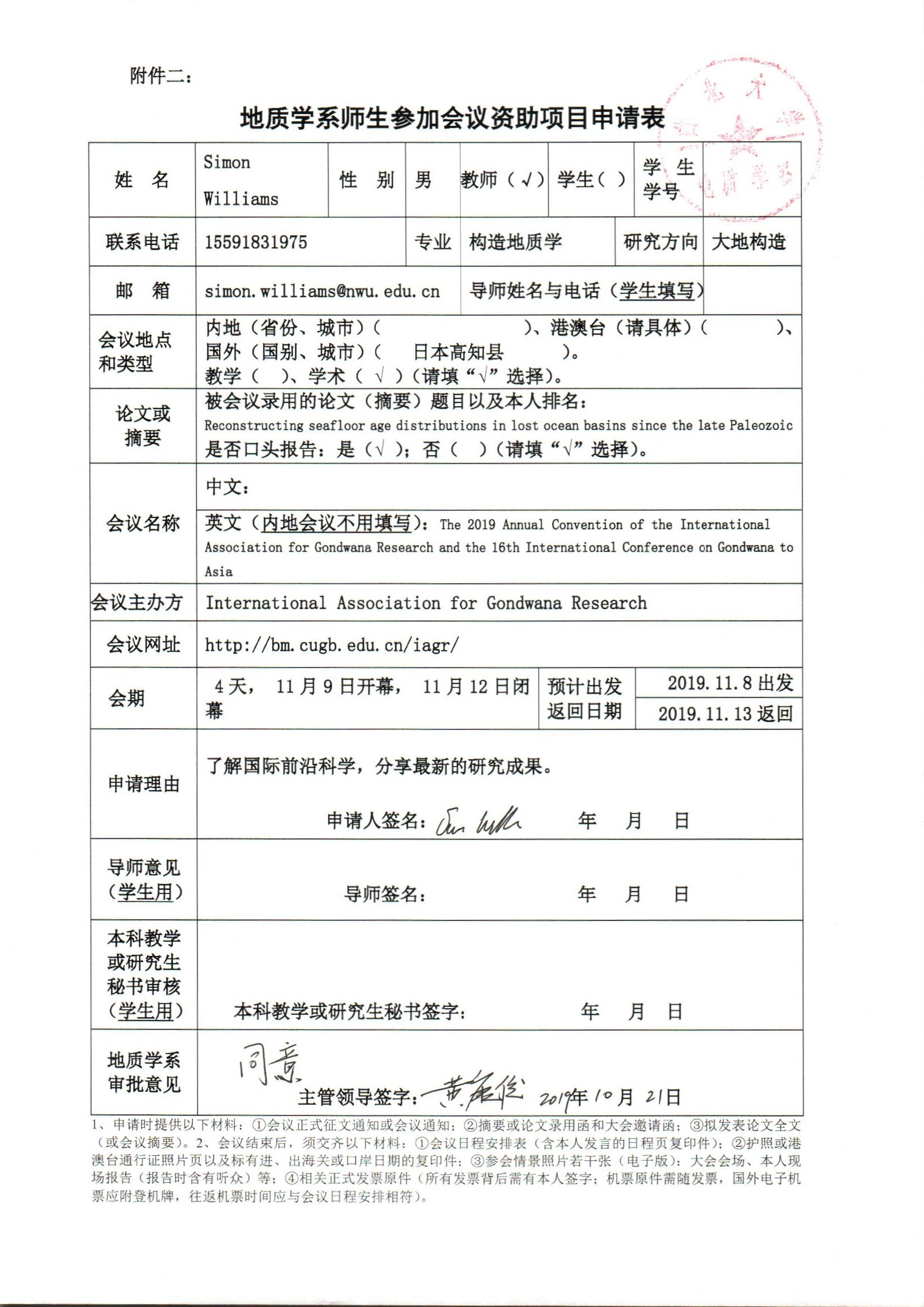 色情视频