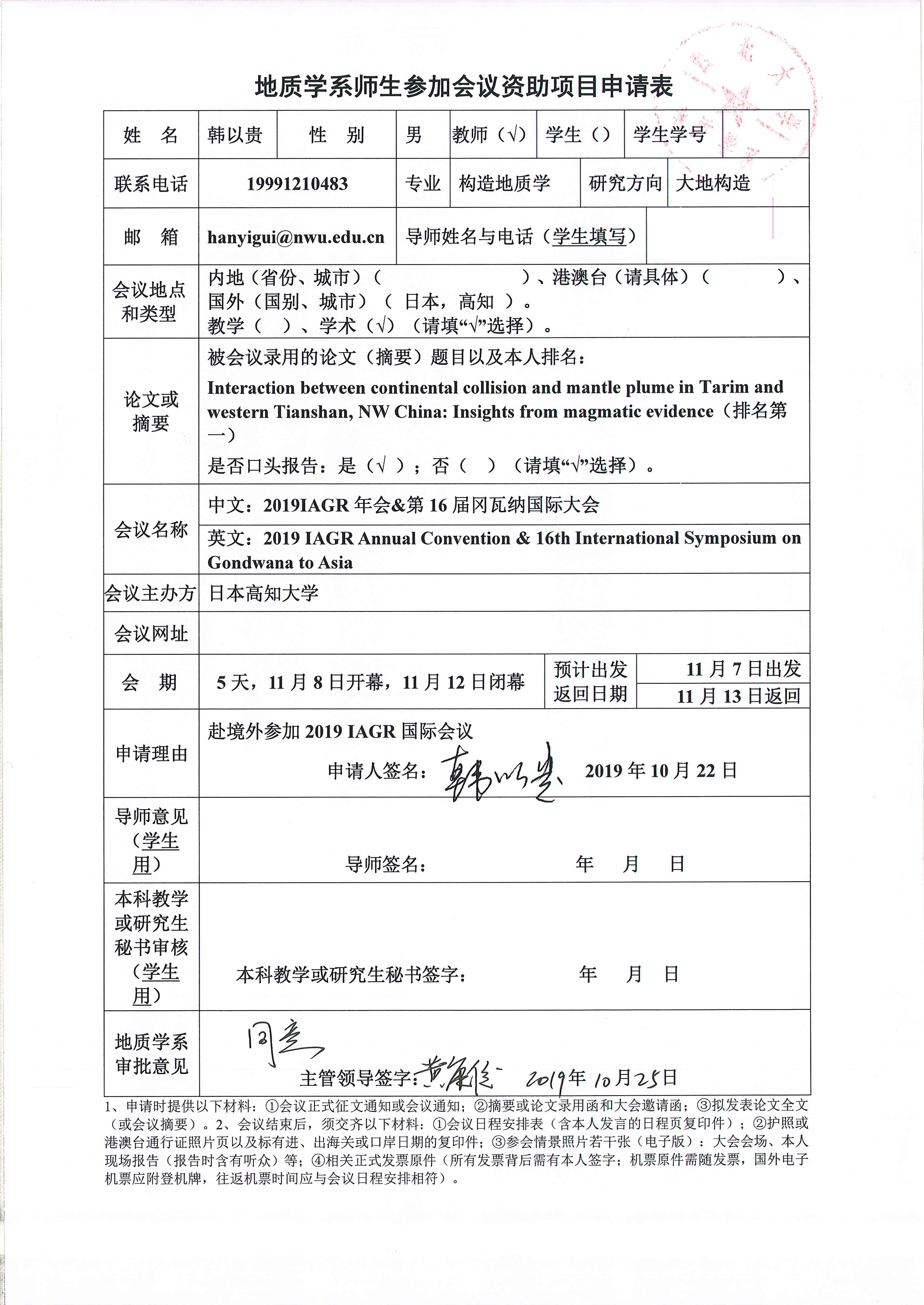 色情视频