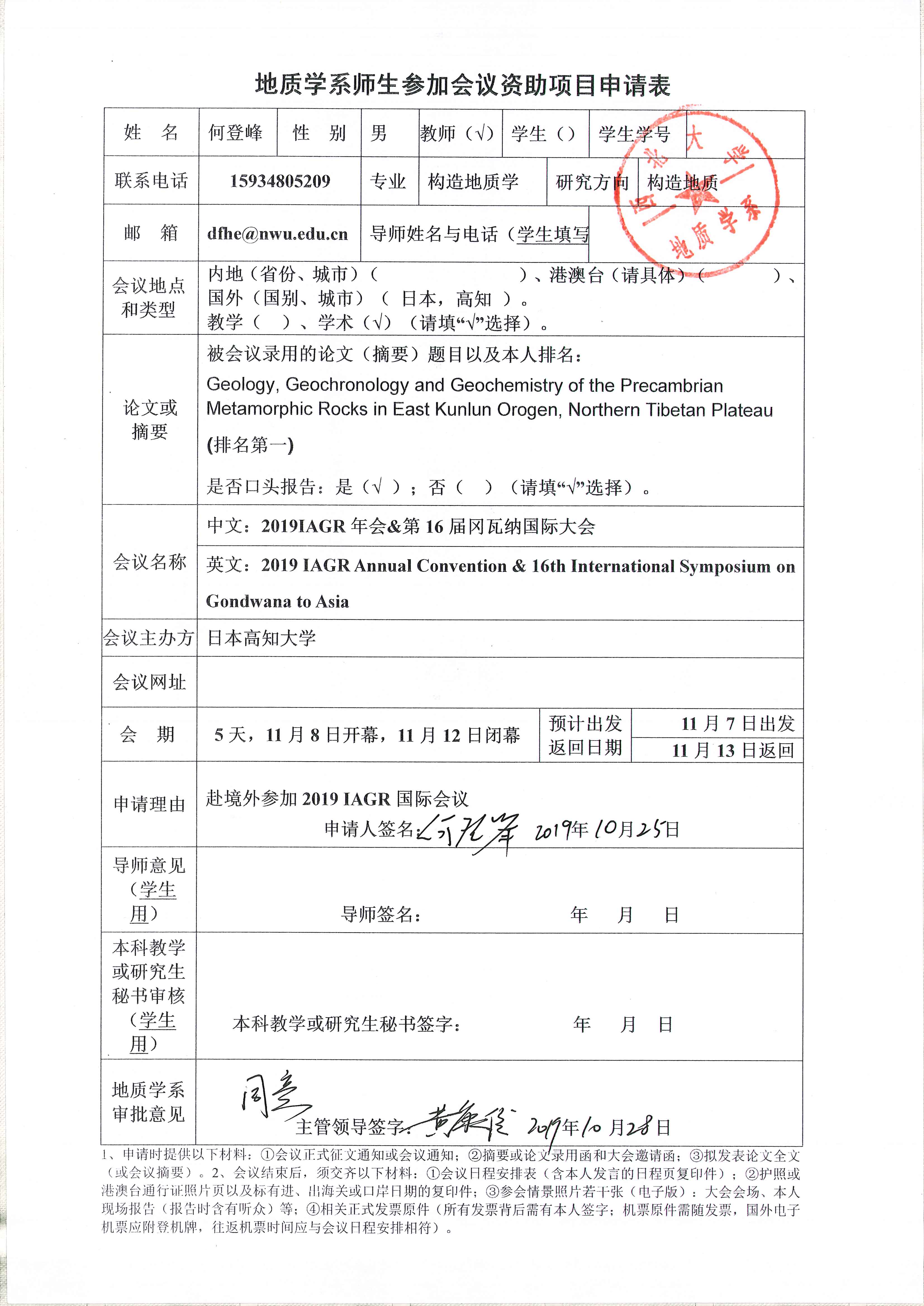 色情视频
