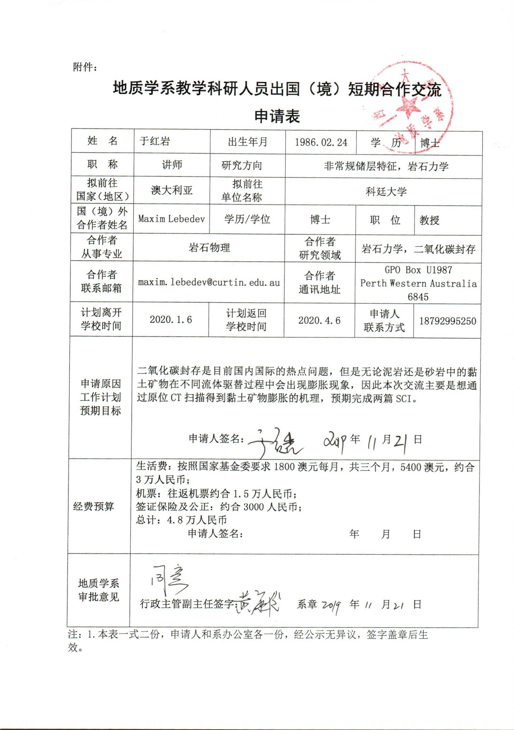 色情视频