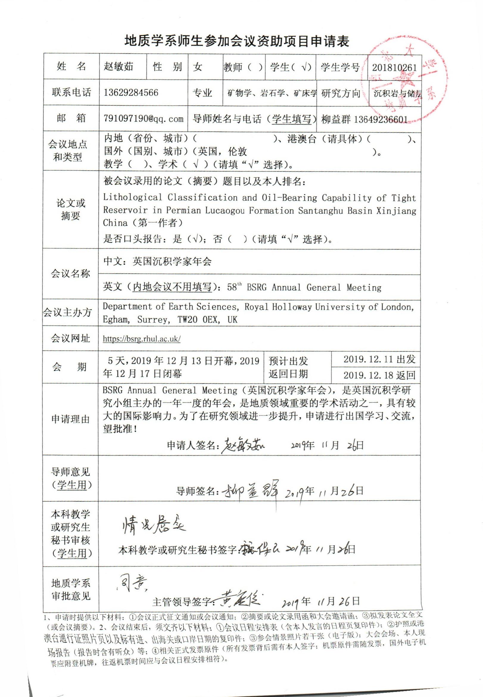 色情视频