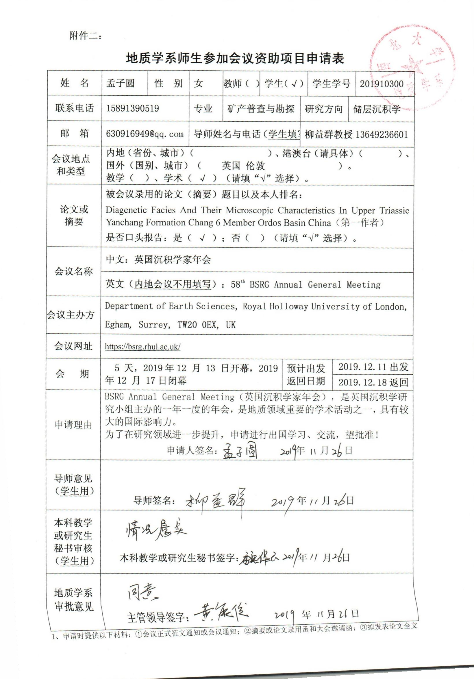 色情视频