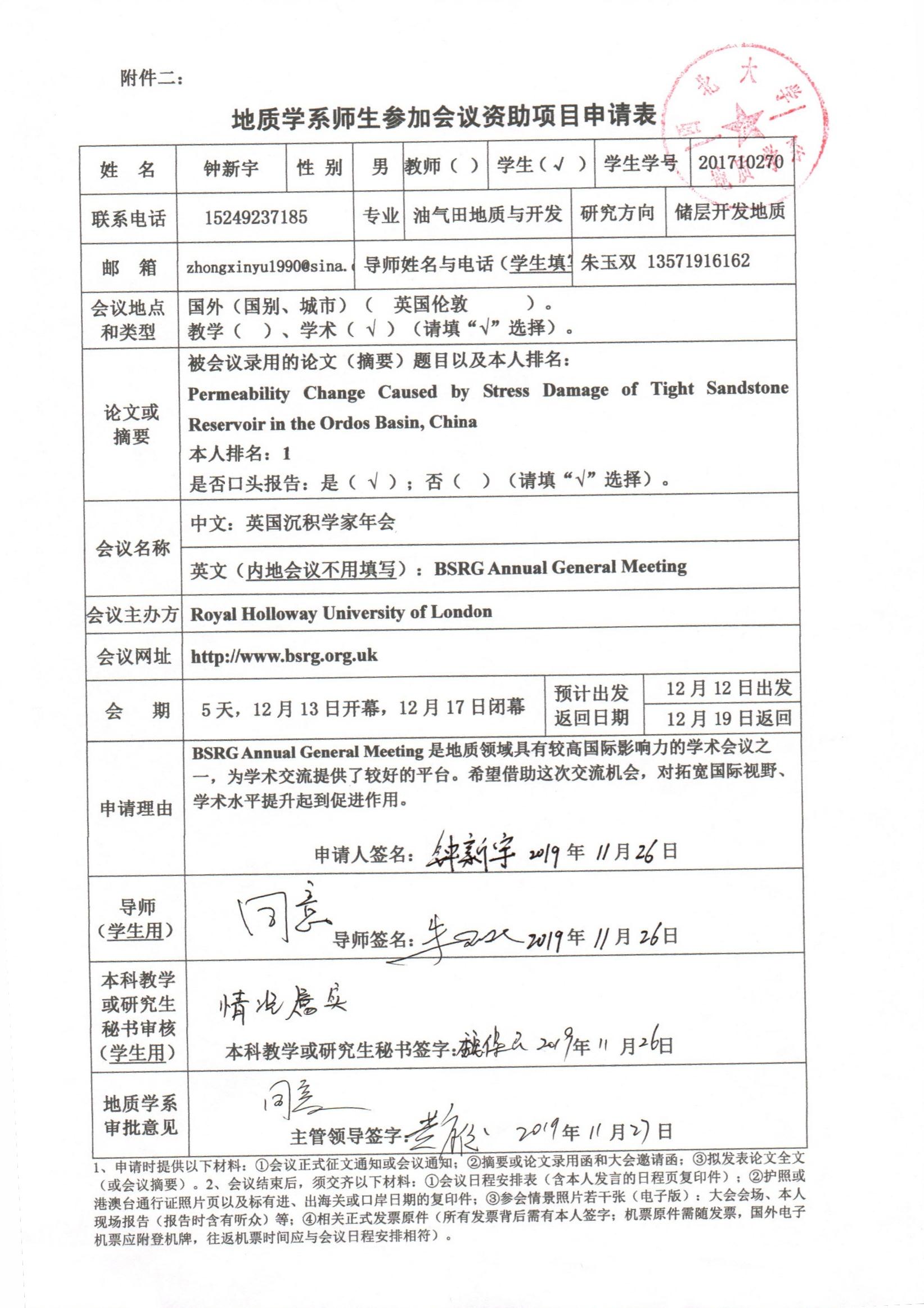 色情视频