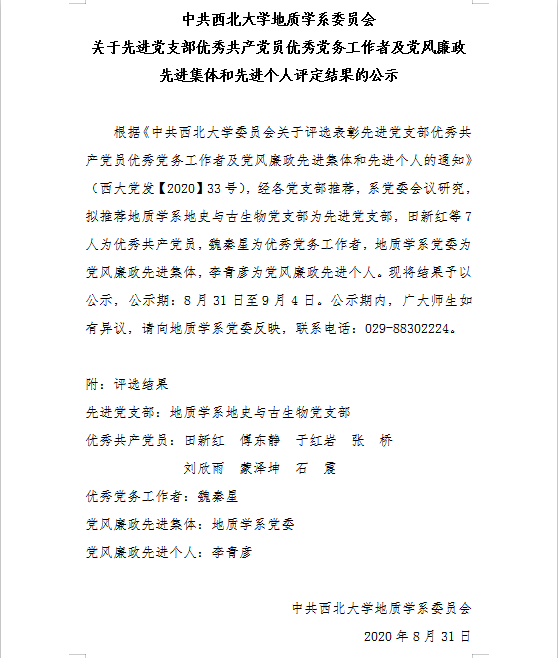 色情视频