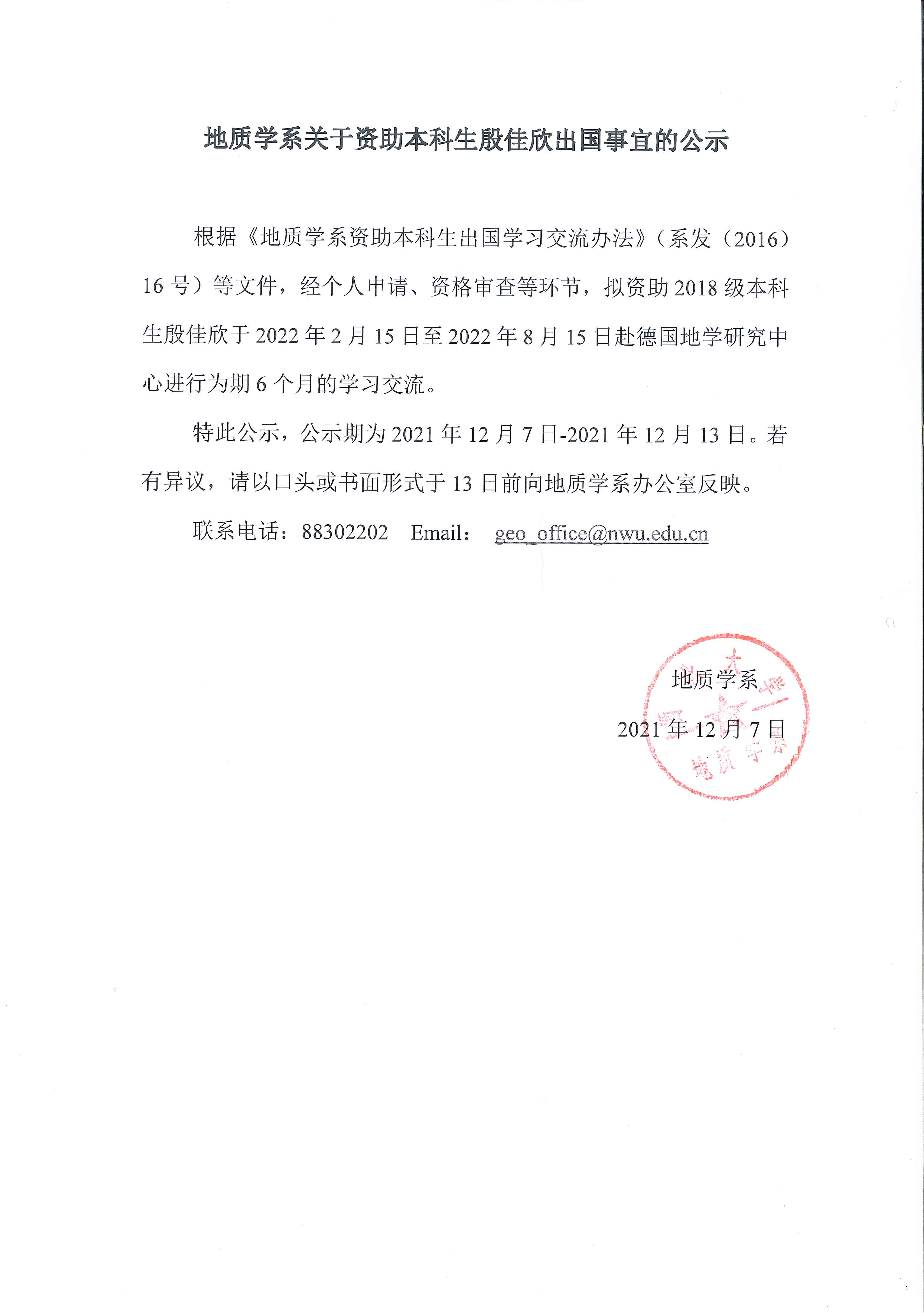 色情视频