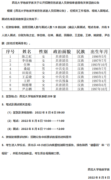 色情视频