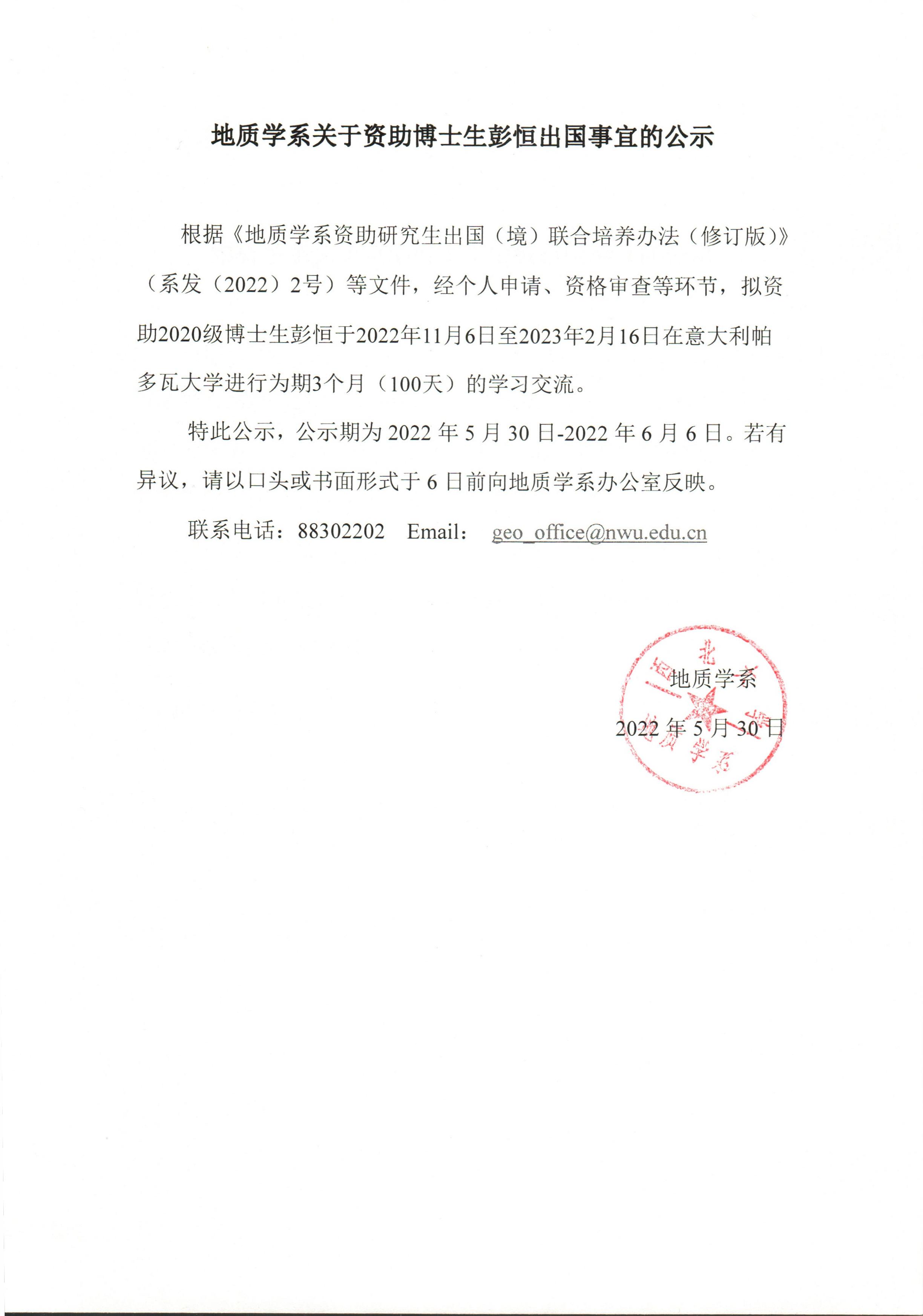 色情视频