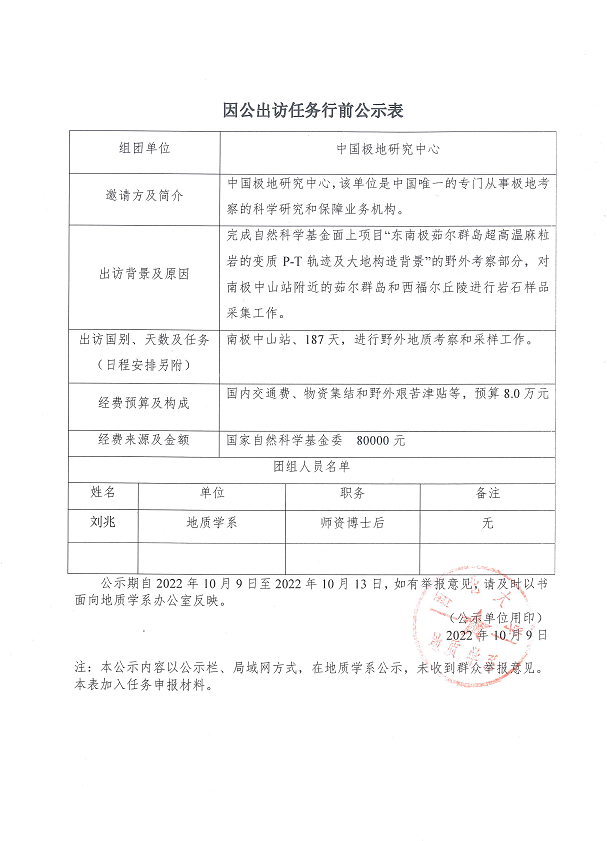 色情视频