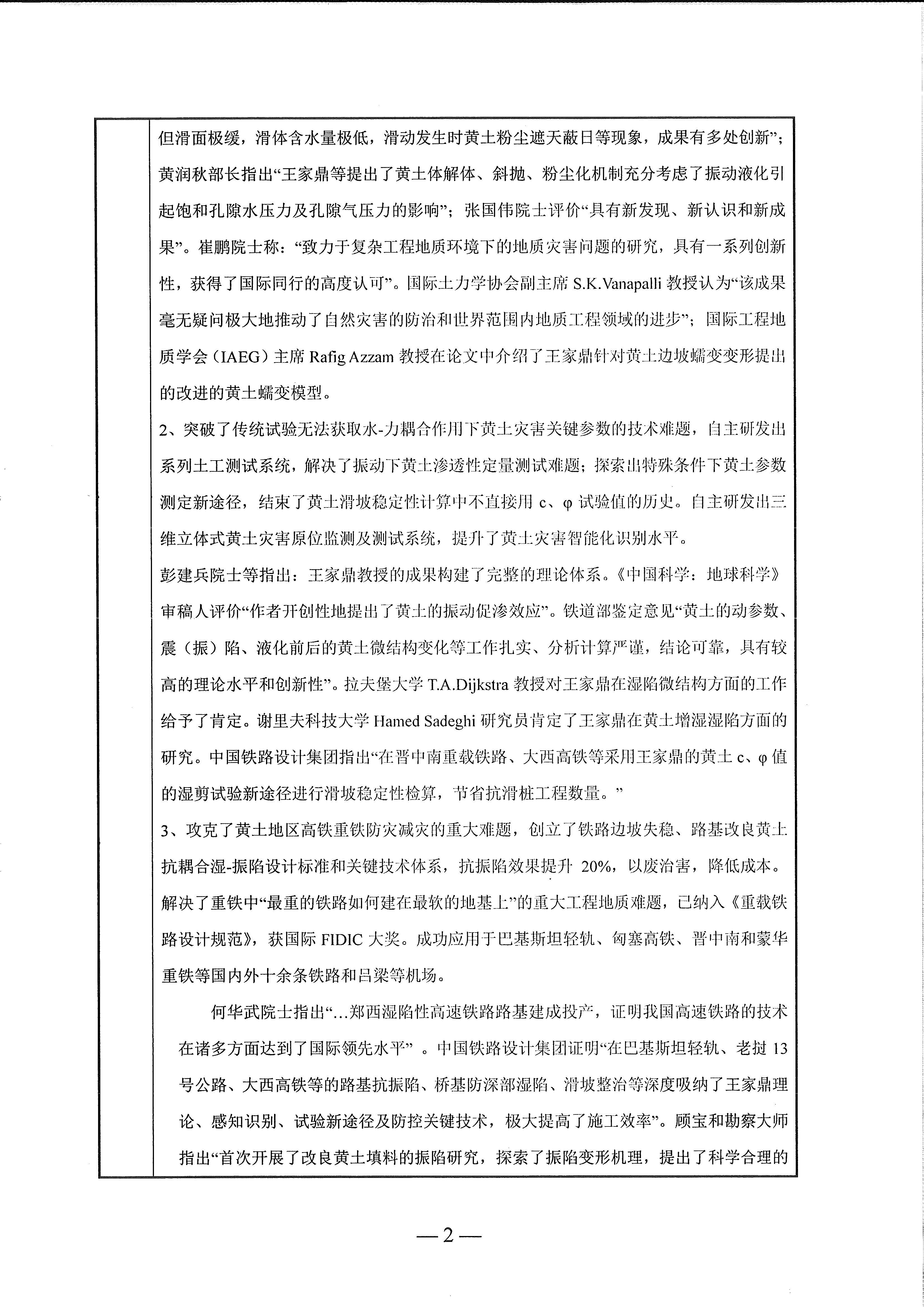 色情视频