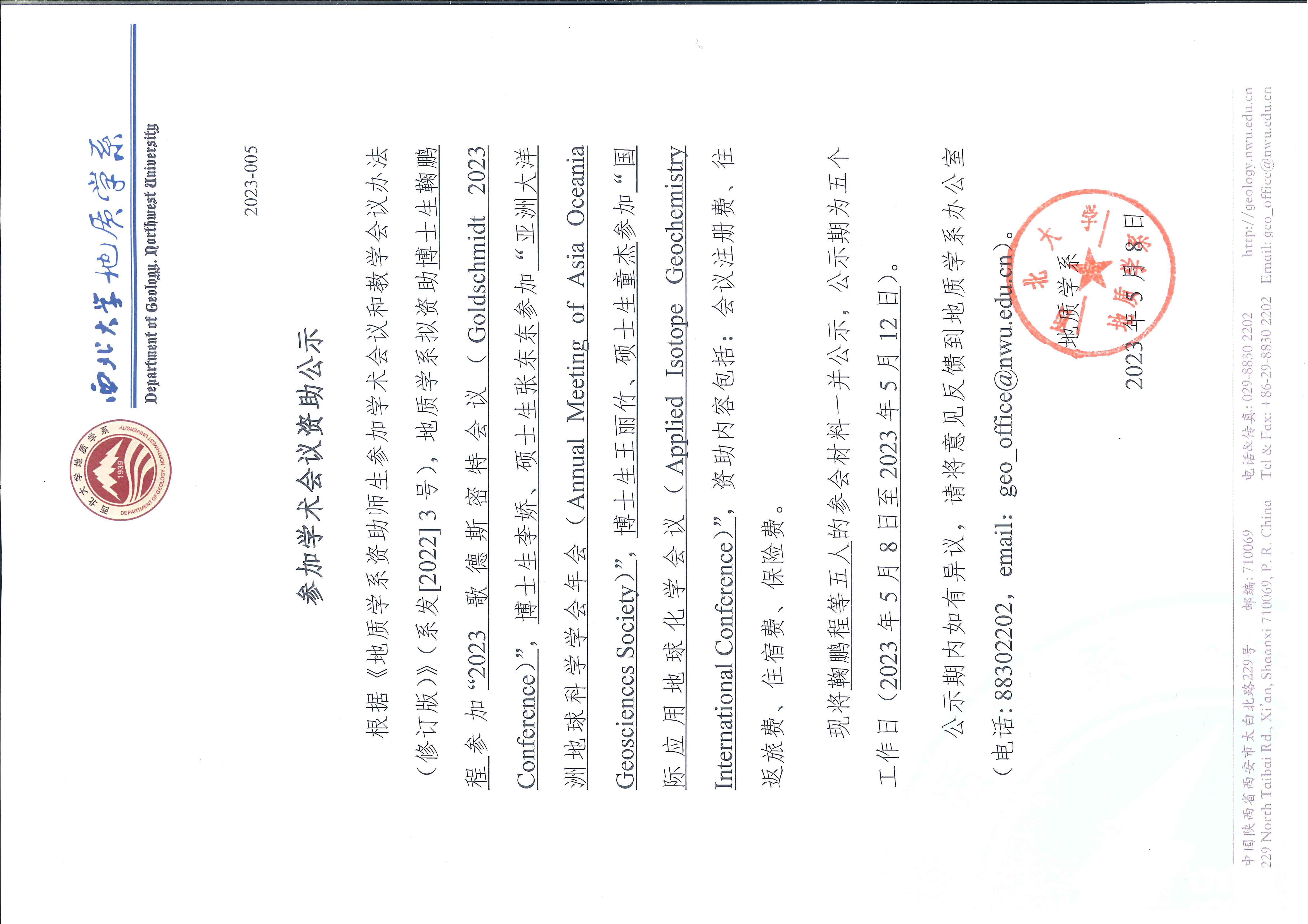 色情视频