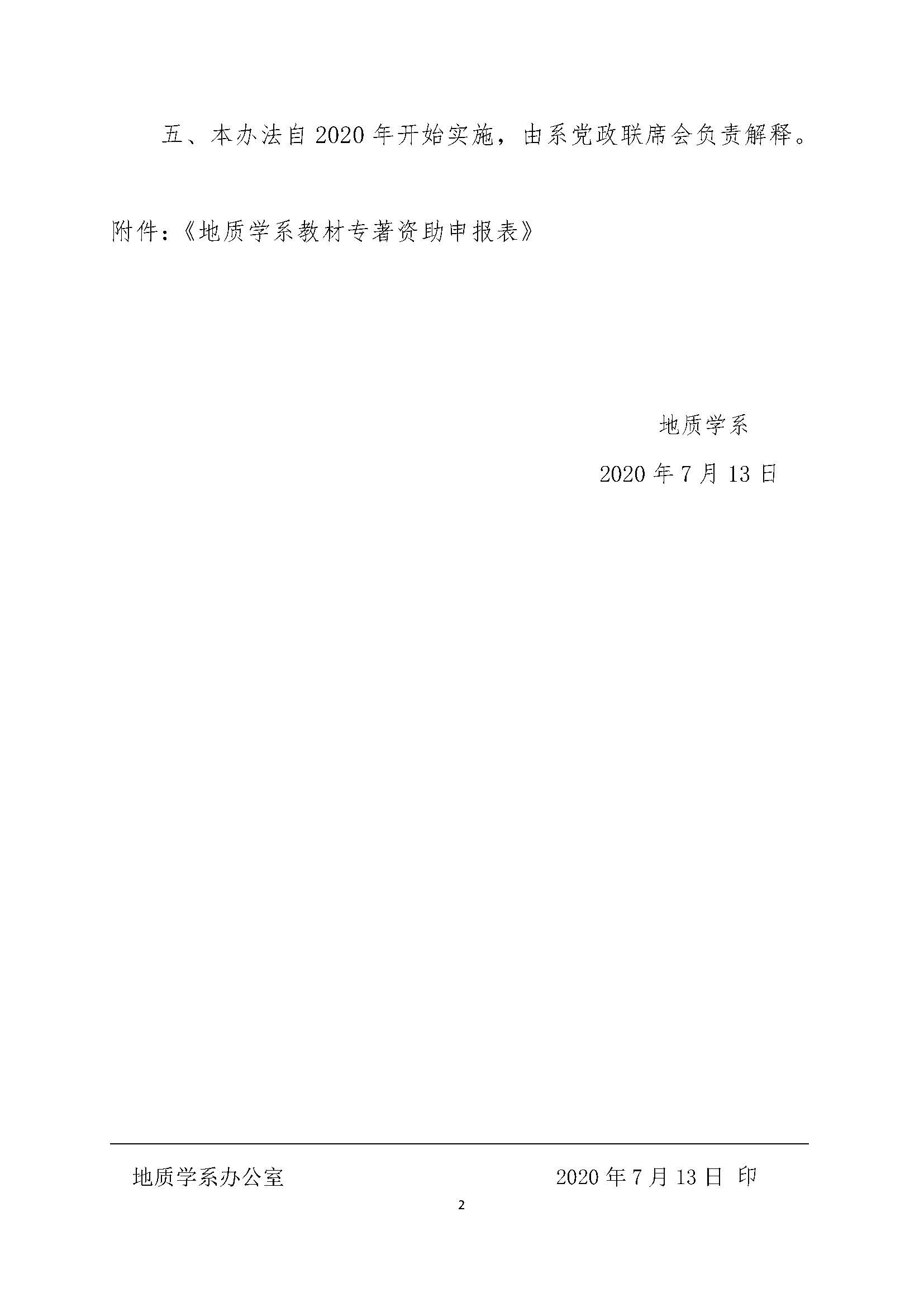 色情视频