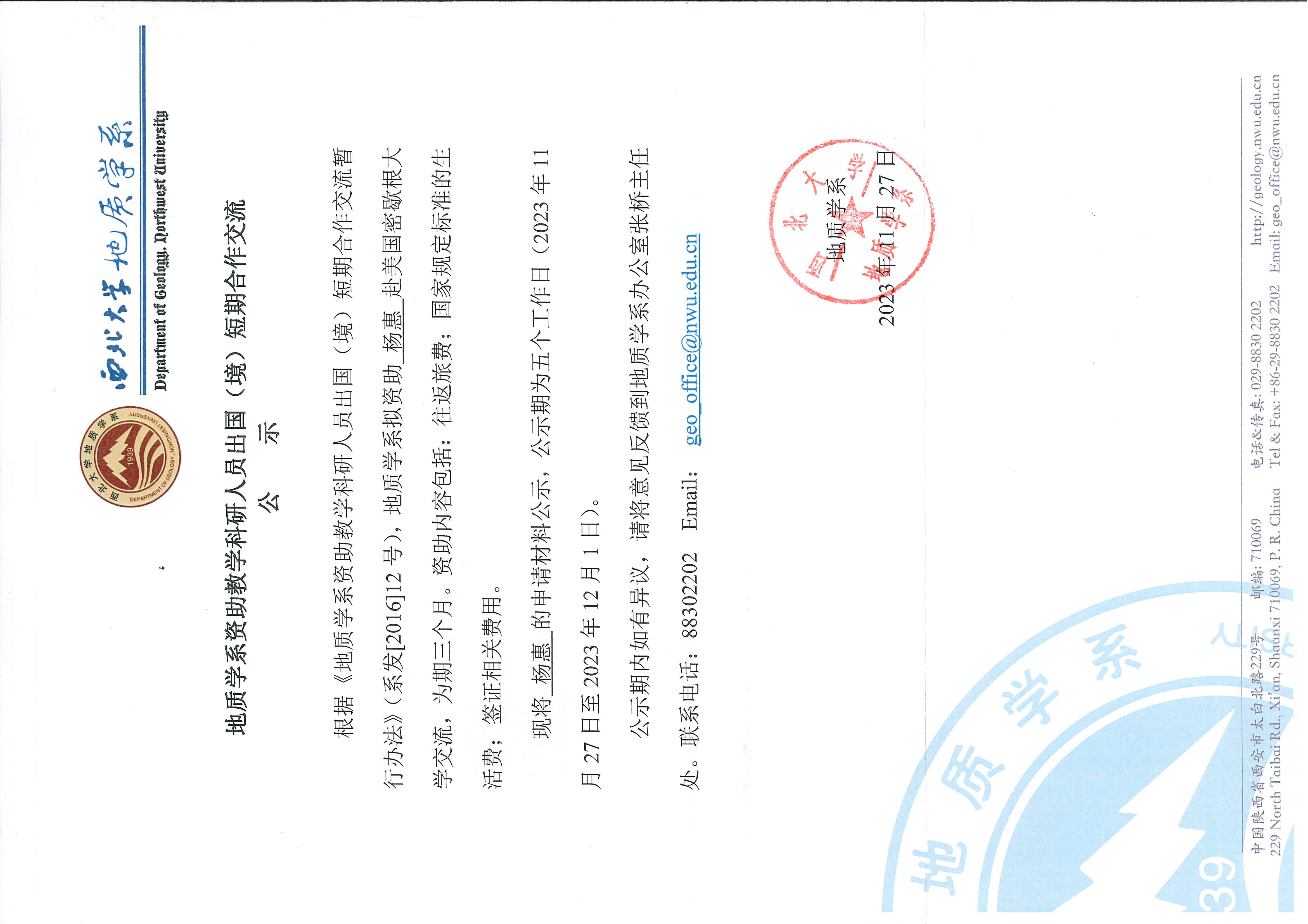 色情视频